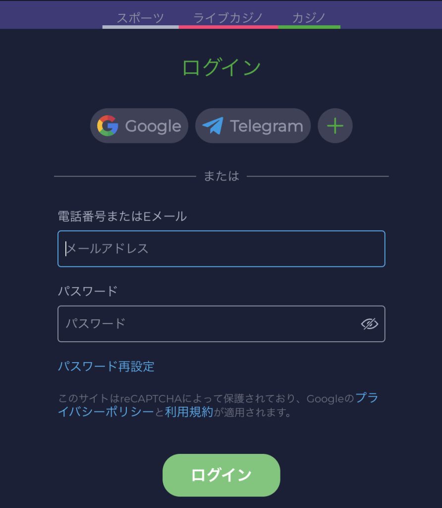 ラーメンベットログイン